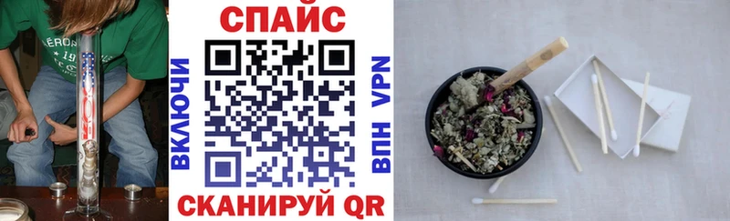 закладка  Владивосток  блэк спрут ONION  БУТИРАТ Butirat 