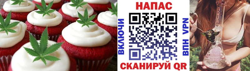 Еда ТГК марихуана  Владивосток 