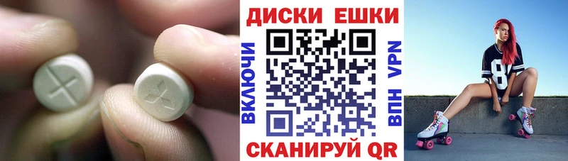 Ecstasy MDMA  Владивосток 