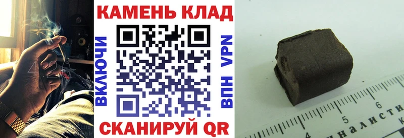 что такое наркотик  Владивосток  ГАШ гашик 
