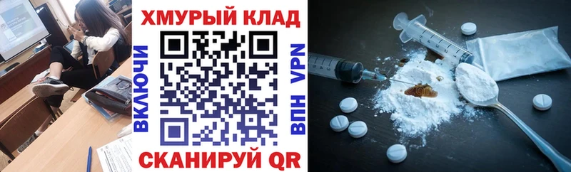 ГЕРОИН белый  где купить наркоту  Владивосток 
