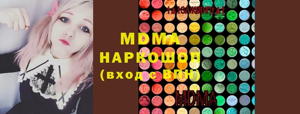 mix Верхнеуральск