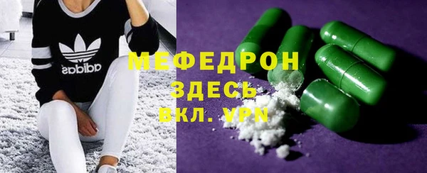 соль ск Верея