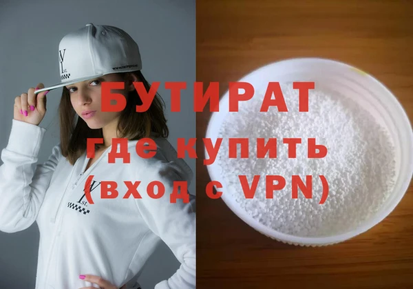 герыч Верхний Тагил