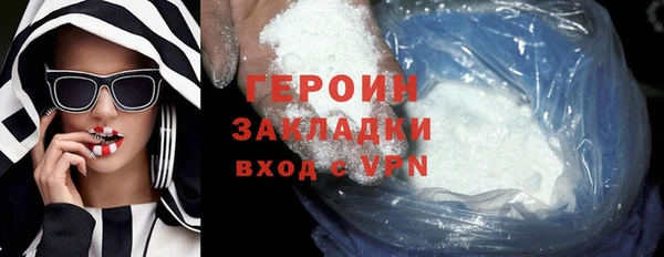 герыч Верхний Тагил