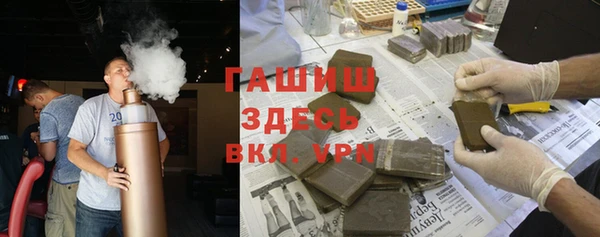 герыч Верхний Тагил