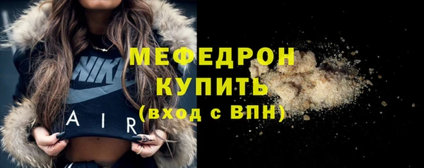 соль ск Верея