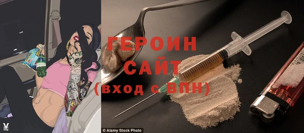 соль ск Верея