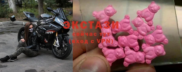 соль ск Верея