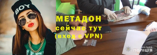 соль ск Верея