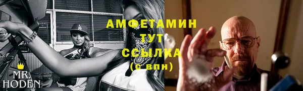 герыч Верхний Тагил