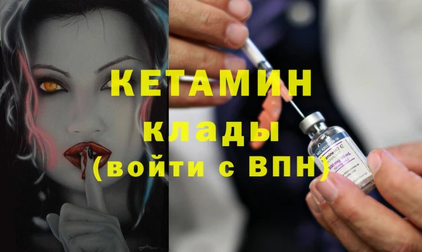 соль ск Верея