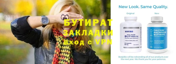 соль ск Верея