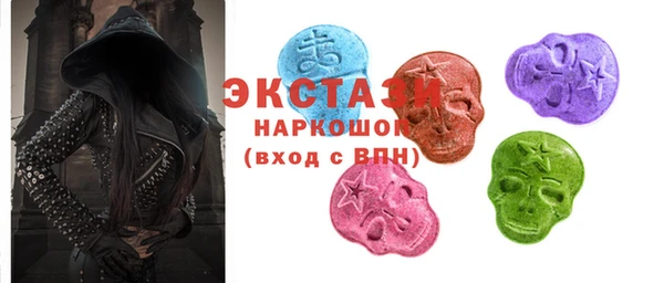 соль ск Верея