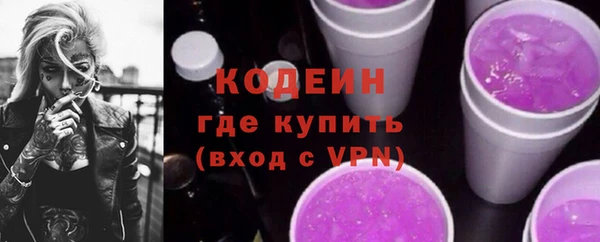 герыч Верхний Тагил