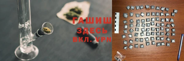 герыч Верхний Тагил