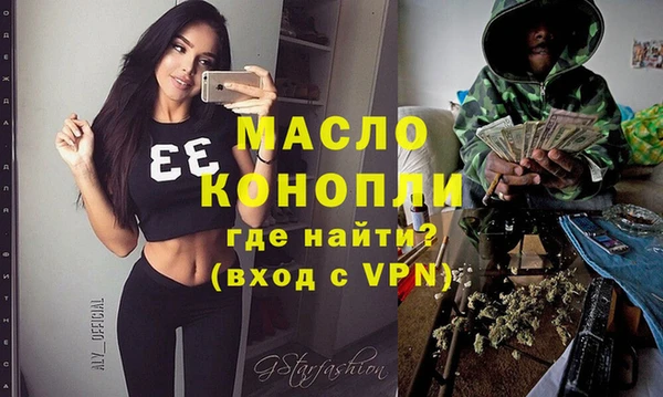 соль ск Верея