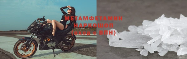 герыч Верхний Тагил