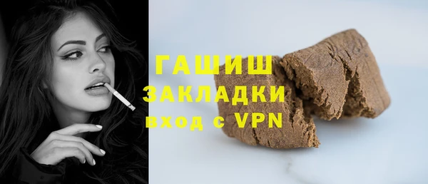 герыч Верхний Тагил