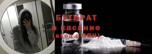 герыч Верхний Тагил