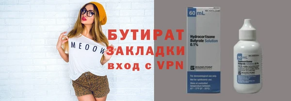 герыч Верхний Тагил