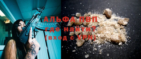 герыч Верхний Тагил