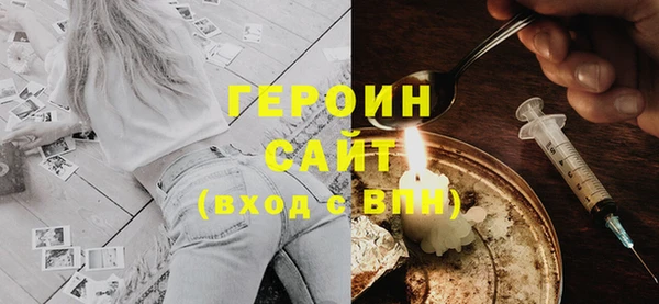 соль ск Верея