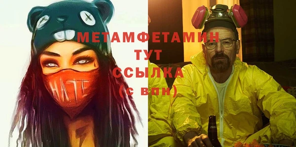 герыч Верхний Тагил