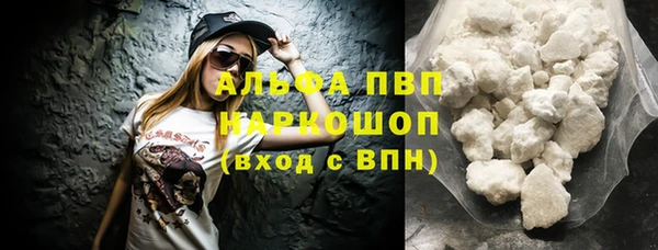 соль ск Верея