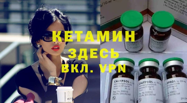 соль ск Верея