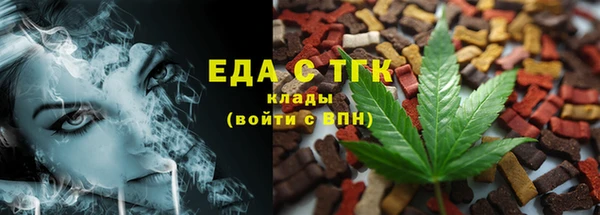 герыч Верхний Тагил