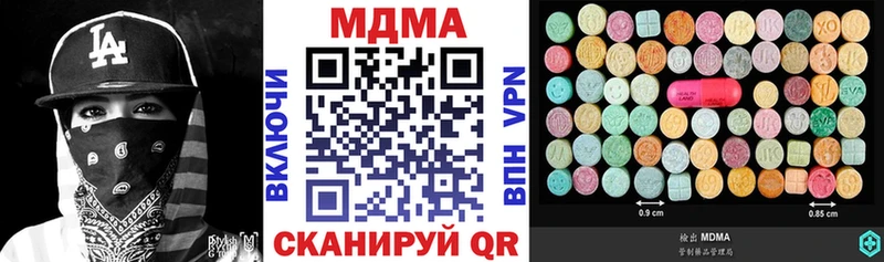 MDMA VHQ  Владивосток 