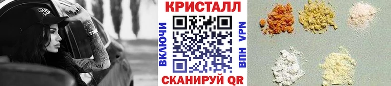дарк нет наркотические препараты  Владивосток  Метамфетамин кристалл 