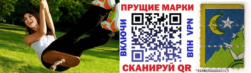 Марки NBOMe 1500мкг  цены наркотик  Владивосток 