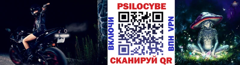 Псилоцибиновые грибы ЛСД  Владивосток 