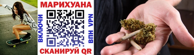 Бошки марихуана White Widow Владивосток