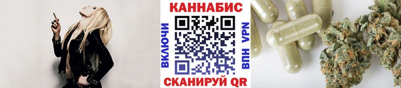 kraken сайт  где купить наркотик  Владивосток  Каннабис планчик 